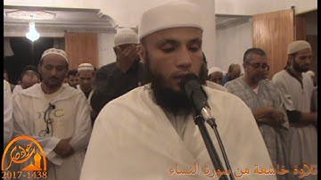 تلاوة خاشعة من سورة النساء القارئ جواد ناصر 2017