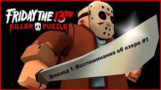 Friday the 13th: Killer Puzzle - Эпизод 1: Воспоминания об озере #1