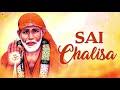              sai chalisa