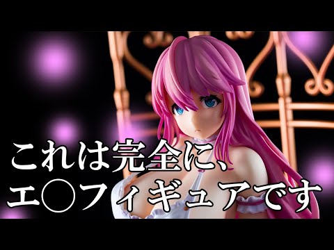 【美少女フィギュア】KAODKAWA 回復術士のやり直し フレイア 原作版【開封】【レビュー】