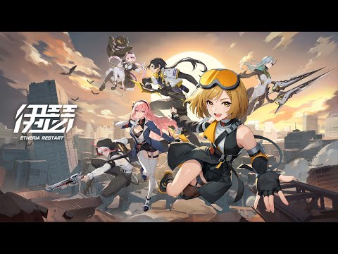 《伊瑟》世界觀｜雙世界時代開啟