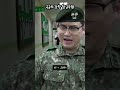육군 군무원이 보면 눈물 흘릴 영상 ㅋㅋㅋㅋ