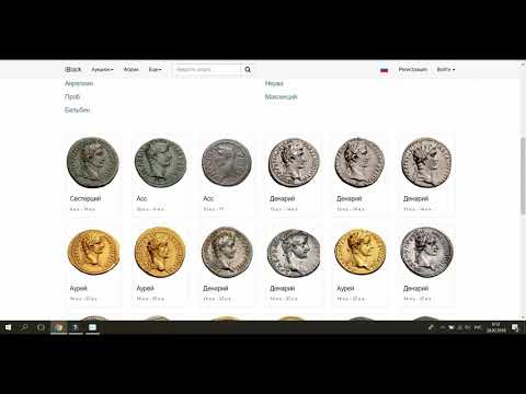 Потоп 18-19 века.