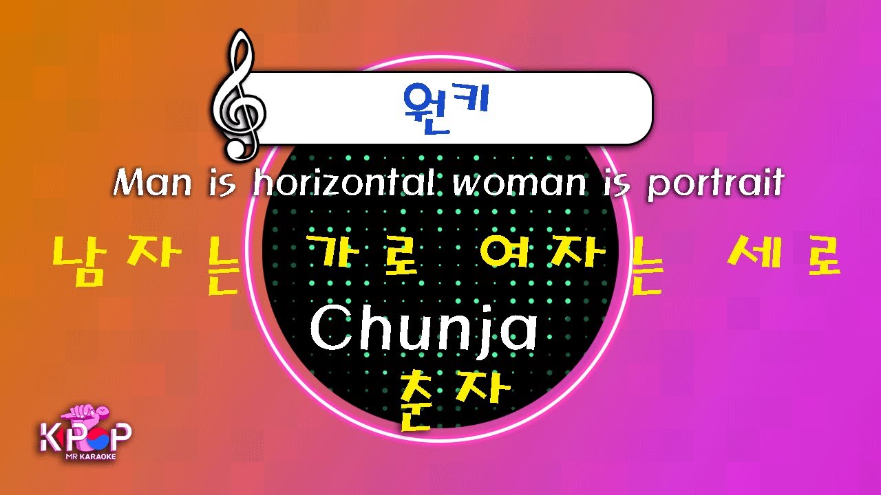 Assista a MR노래방] 남자는 가로 여자는 세로 - 춘자 ㆍMan is horizontal woman is portrait - Chunja ㆍMR Karaoke no YouTube