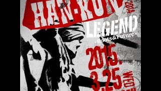 【3.25発売】HAN-KUN TOUR 2014 LEGEND ～Roots& Future～ DVD Official Trailer