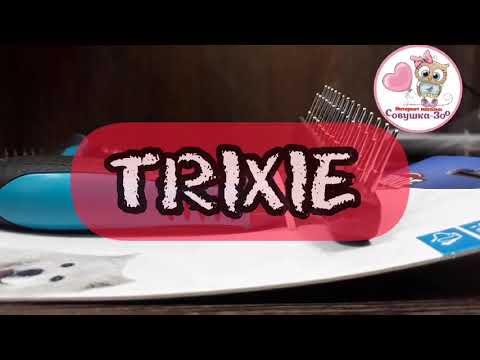 Уход за шерстью животного. Расческа Trixie