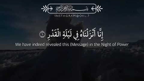 #تلاوات #ماهر_المعيقلي #ياسر_الدوسري #ناصر_القطامي #السديس #خالد_الغامدي(23)