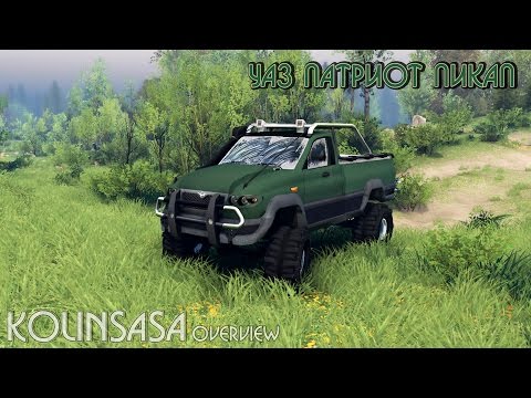 UAZ Patriot Pickup