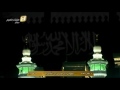 أذان الفجر من بيت الله الحرام الموافق ل 5 رمضان 1437 
