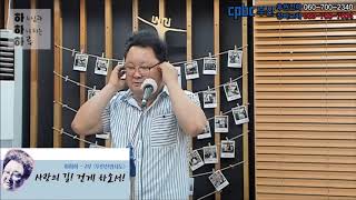[하하하LIVE] 사랑의 길 걷게 하소서 - 박우곤 알렉시우스