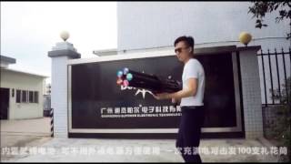 R 7 FIVE-OUTPUT ELECTRONIC CONFETTI GUN