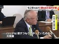 「失言が原因なのに自分を美化」 川勝知事の“辞意の理由はリニア”…牧之原市長が猛批判　静岡