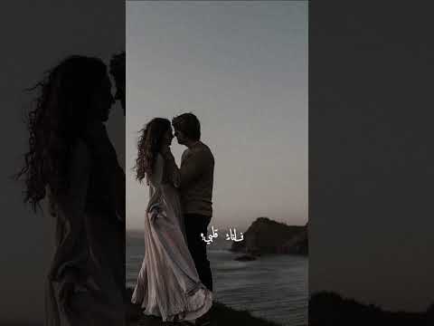 ماجد المهندس دامك شفا قلبي حالات واتس اب 2022