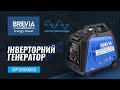 Огляд інверторного генератора Brevia GP 3500iES