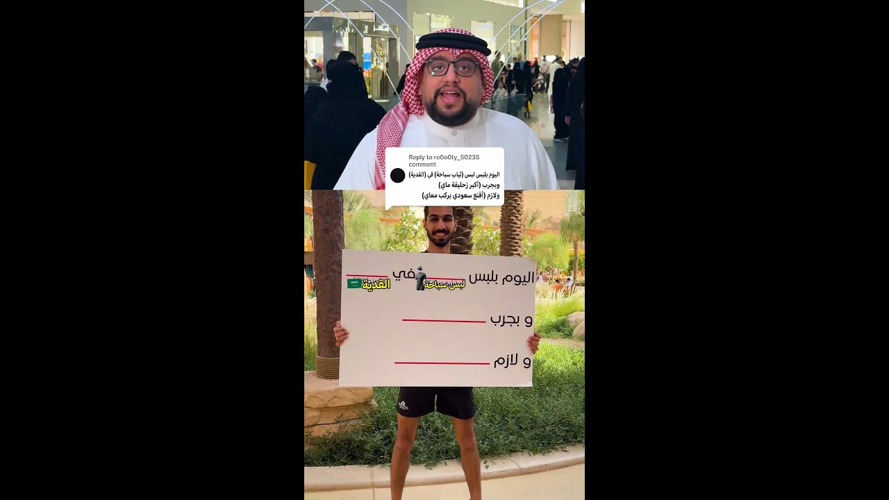 جربنا أكبر زحليقة ماي في القدية 🤩🌊