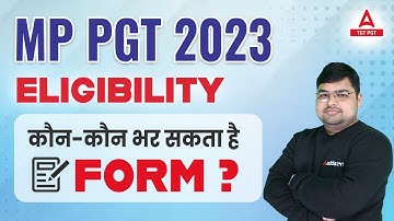 MP PGT VACANCY 2023 | MP PGT TEACHER ELIGIBILITY 2023 | MP PGT VACANCY 2023 ELIGIBILITY CRITERIA