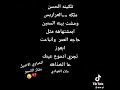 بشار الاسمر اشترك بالقناة اطلب جميع الاغاني موجوده بشار الاسمر اشترك بالقناة اطلب جميع الاغاني موجوده