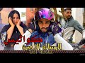 كواليس فيلم الرسالة الأخيرة فرجة ممتعة