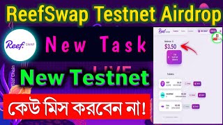 💥ReefSwap Testnet Airdrop | Reef Chain New Testnet Offer💥