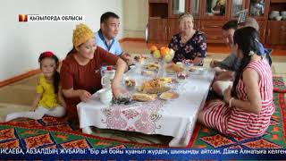 Англияда білім алып, ауылда мұғалім болып жүр