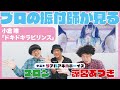 プロのヲタクと「小倉唯」さんの名曲でドキドキのラビリンスに迷い込んだ話