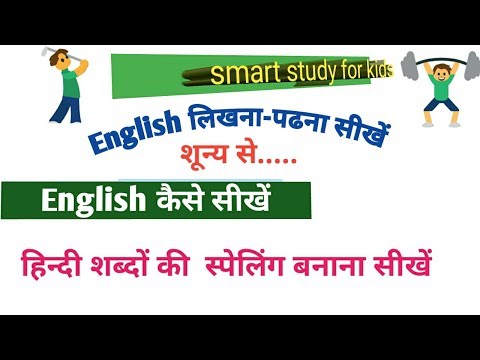 वीडियो: डेमॉन के माध्यम से एक छवि कैसे लिखें