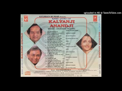 RARE GEMS OF KALYANJI ANANDJI BY ANURADHA PAUDWAL (SIDE B)