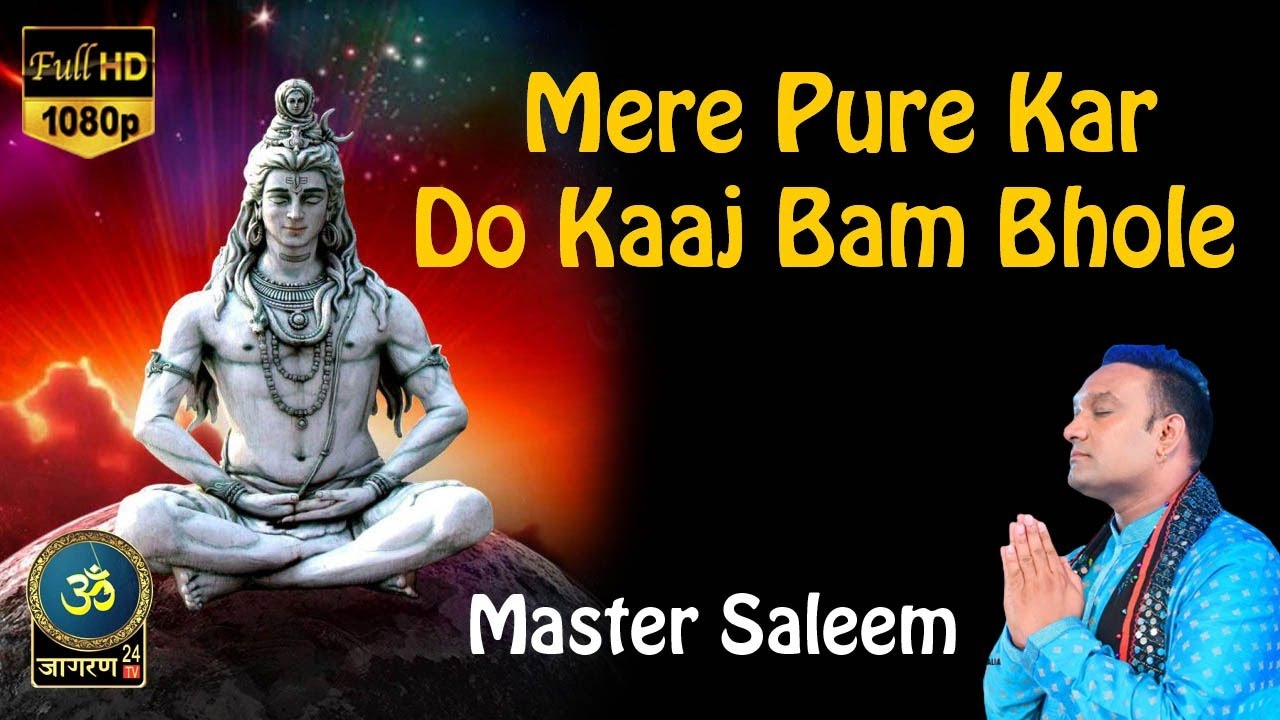 Mere Pure Kar Do Kaaj Bam Bhole  Master Saleem  Jagran24 tv