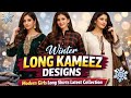 Winter Long Kameez Designs | Modern Girls Long Shirts Latest Collection