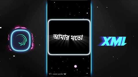 Bangla song Xml💞 || যাও খুঁজে নাও জামানা Xml🌸🥰 || preset by itz fahim X ||#alightmotion @itz fahim X