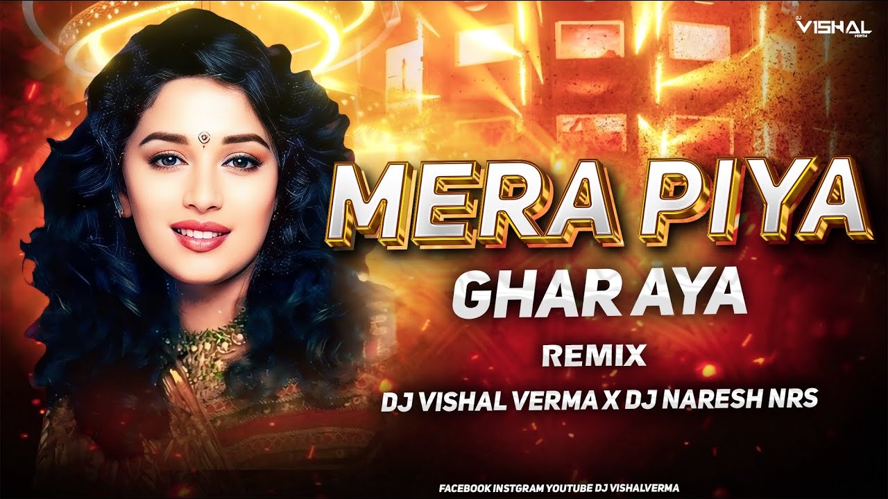 Mera Piya Ghar Aaya Remix | DJ Vishal Verma x DJ Naresh Nrs | Madhuri Dixit 2026