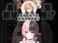 Noah和HAL都想欺負一下100萬的Hinano！【VSPO中文精華/橘ひなの/胡桃のあ/渋谷ハル】