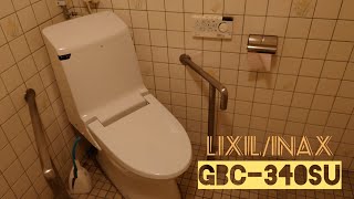 LIXIL/INAX GBC-340SU アメージュVシャワートイレ