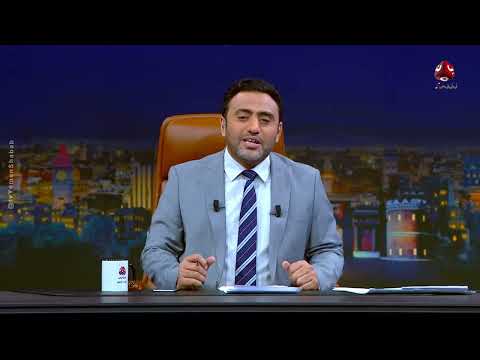 صندوق تنمية حضرموت: خلافات سياسية ومحلية تشتعل