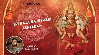 Sri Raja Rajeswari Ashtakam Song with Lyrics | A.S. Ram | Saindhavi