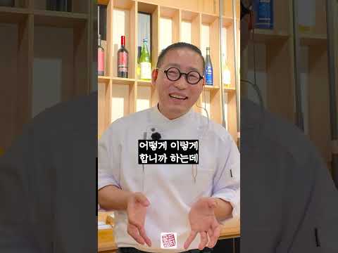 망한 가게를 살릴 수 있던 이유? #참치아저씨 #골드참치 #참치회 #goldtuna #소맥이모 #쏘맥이모 #잠실맛집 #강남맛집 #방이동맛집 #신사동맛집