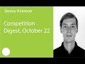 023. Competition Digest, October 22 — Эмиль Каюмов
