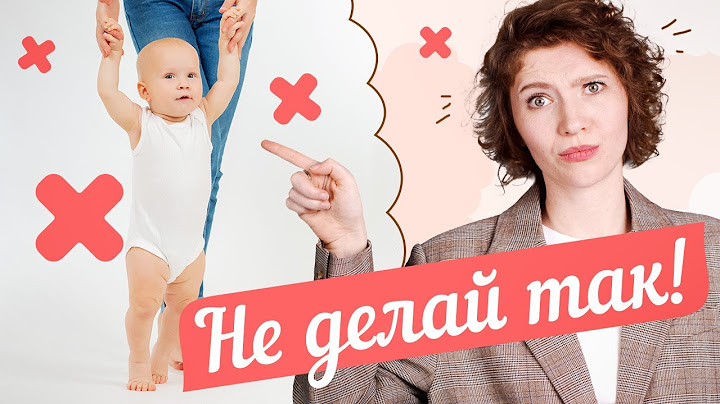 ПОЧЕМУ РЕБЕНОК ЕЩЕ НЕ НАЧАЛ ХОДИТЬ? ОСНОВНЫЕ ПРИЧИНЫ