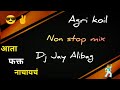 Agri koil nonstop mix dj jay alibag