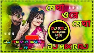 Megha O Re Megha New Purulia Dj Song 2021 Dj Remix Purulia