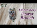 프랑스자수 브로치 만들기 │ Hand Embroidery │Fabric Flower Brooch│How To Make DIY Crafts Tutorial