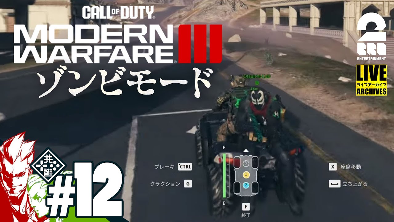 12【CODMW3ゾンビ！】弟者,おついち(途中から)の「Call of Duty
