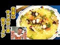 【料理】究極のサッポロ一番塩ラーメンを作るぞい！！