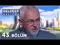 Nasıl Bir Gelecek Bizi Bekliyor? | Erhan Erkut - Gelecek Geliyor 43.Bölüm