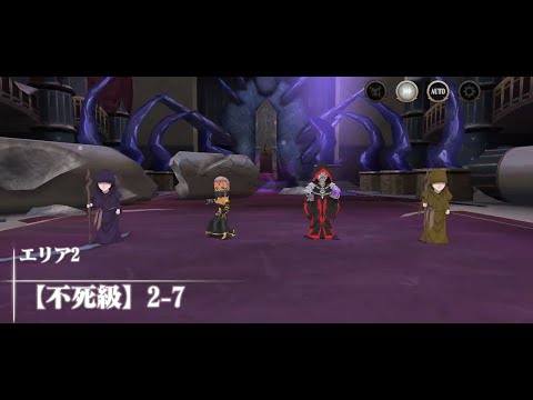 【オバマス】深淵探索2-7＆4-9 覚醒ベドPT