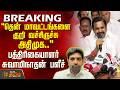 AIADMK Candidates | தென் மாவட்டங்களை குறி வச்சிருச்சு அதிமுக.. - பத்திரிகையாளர் சுவாமிநாதன் பளீச்