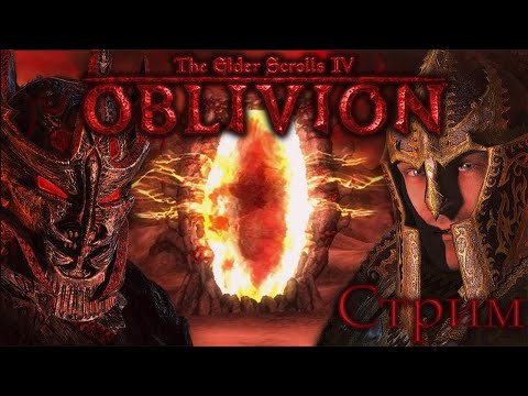 Видео: The Elder Scrolls IV: Oblivion (2K 60FPS). Стрим #10. Правильное зрение! Испытание отражениями!