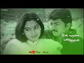 Nee kaatru naan maram💕nilaave vaa 💕 tamil WhatsApp status 💕 vijay 💕 hariharan 💕 music bricks 💕