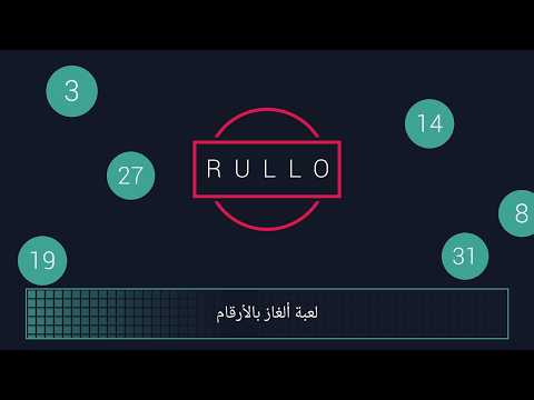 صورة لقطة الشاشة