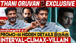 🔥Thani Oruvan 2 வில்லன் யாருன்னு சொன்னா Shock ஆயிடுவீங்க Jayam Ravi & Mohan Raja Full Exclusive